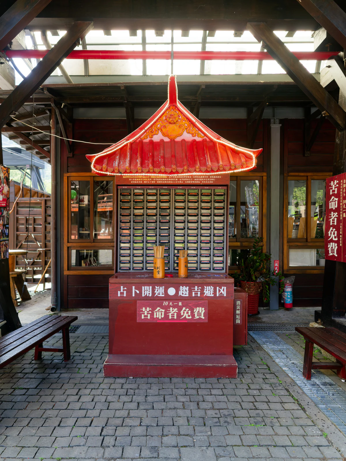 第十八 吉